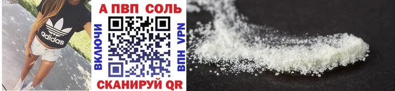 купить наркотик  Коломна  APVP СК 