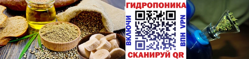 гидра зеркало  Коломна  Еда ТГК конопля 