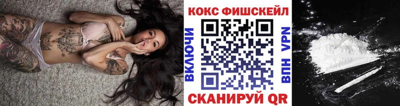 COCAIN Эквадор Коломна