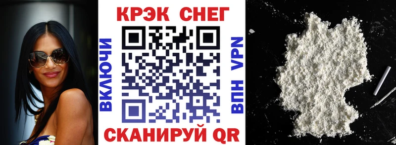 ОМГ ОМГ как зайти  Коломна  КОКАИН 97%  где можно купить  
