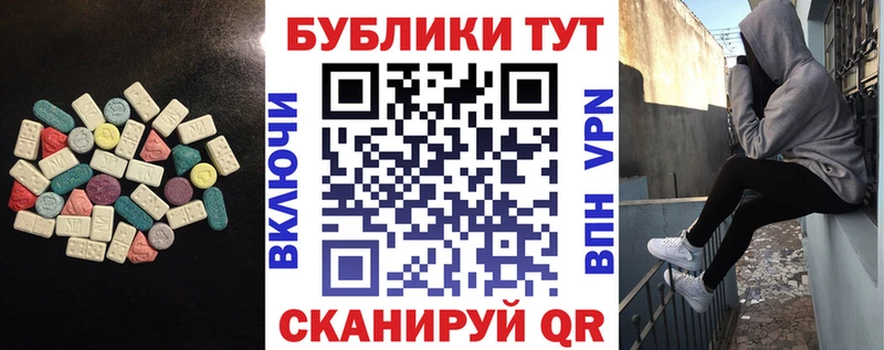 Экстази 280 MDMA  гидра зеркало  Коломна  даркнет сайт 
