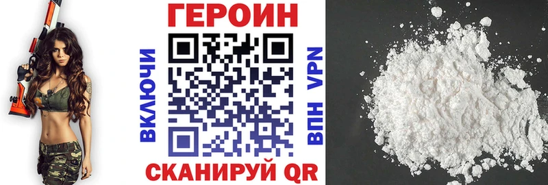 сколько стоит  Коломна  ГЕРОИН афганец 