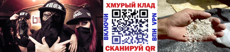 ГЕРОИН афганец Коломна
