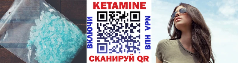 ОМГ ОМГ зеркало  Коломна  Кетамин ketamine 