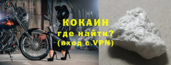 наркотики Армянск