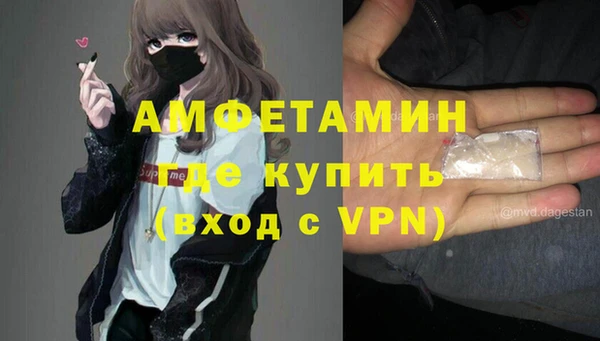 наркотики Армянск