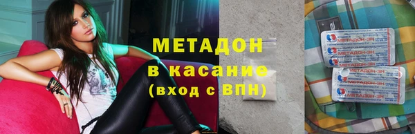 молекула духа Баксан