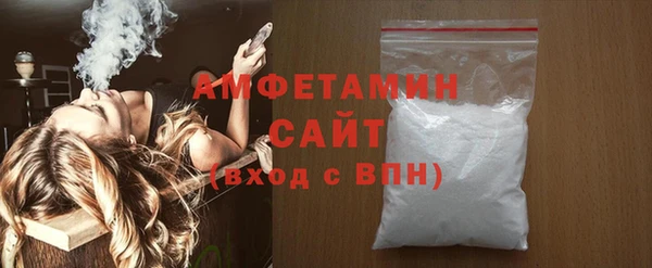 мефедрон мука Балахна