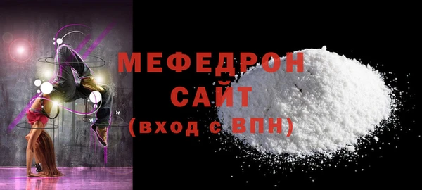 молекула духа Баксан