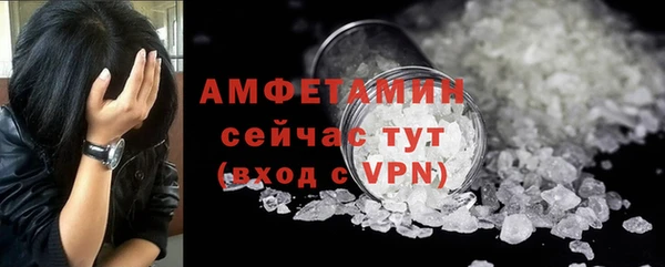 таблы Балабаново
