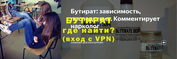 ALPHA PVP Арсеньев