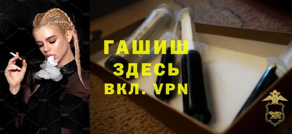 мефедрон мука Балахна