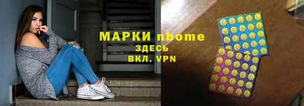 наркотики Армянск