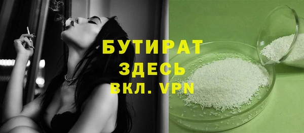 ALPHA PVP Арсеньев