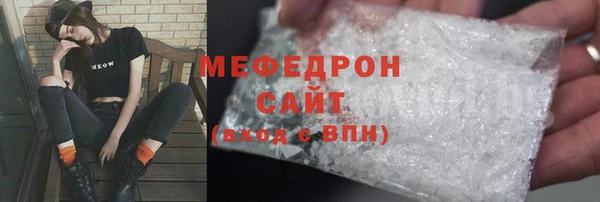мефедрон мука Балахна