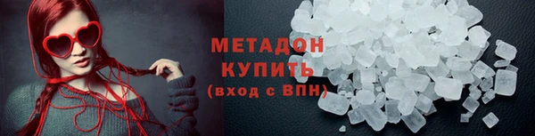 наркотики Армянск