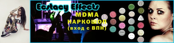 ALPHA PVP Арсеньев