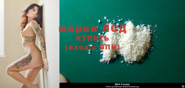наркотики Армянск