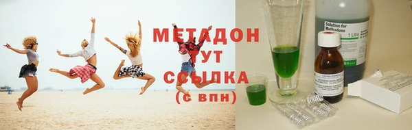 молекула духа Баксан