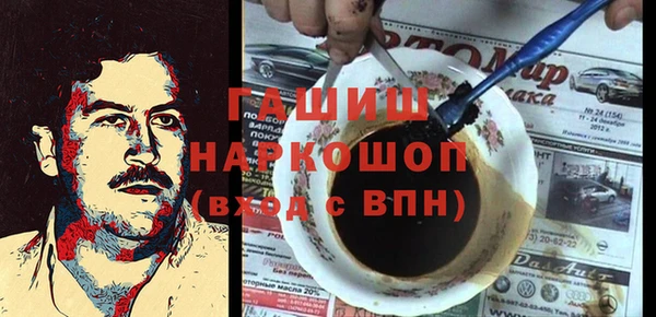 мефедрон мука Балахна