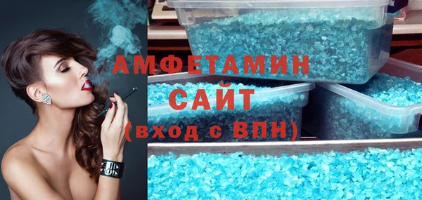 спайс Аркадак