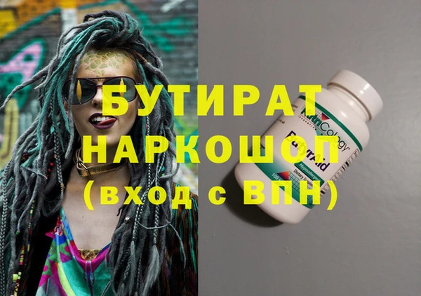мефедрон мука Балахна