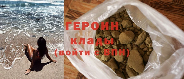 наркотики Армянск