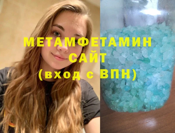 наркотики Армянск