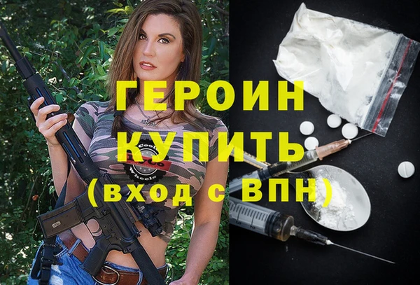 молекула духа Баксан