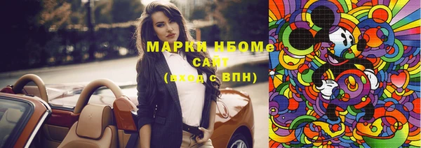 молекула духа Баксан