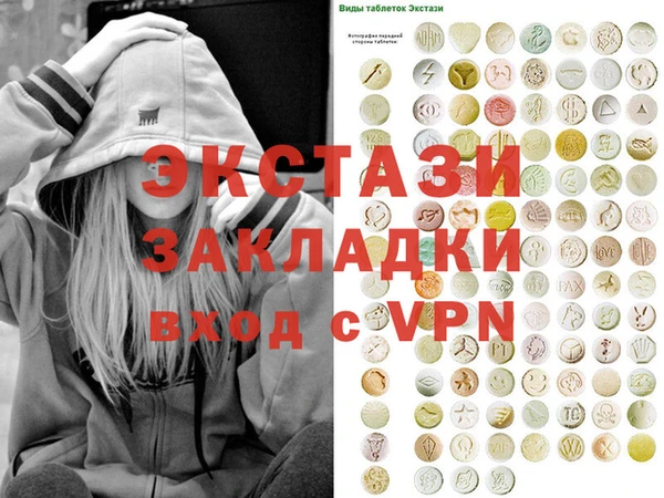 таблы Балабаново