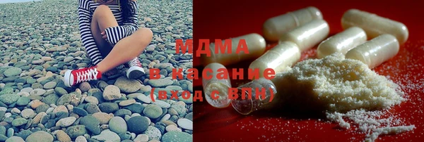 наркотики Армянск