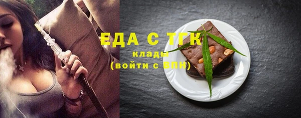 ALPHA PVP Арсеньев