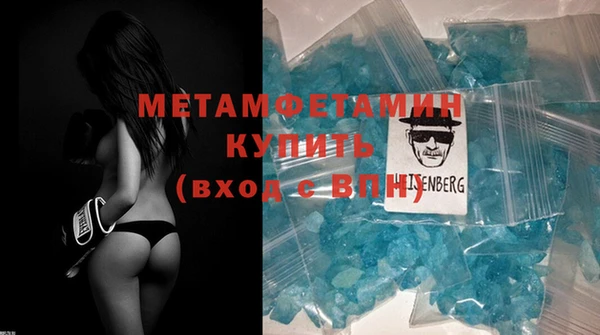 молекула духа Баксан
