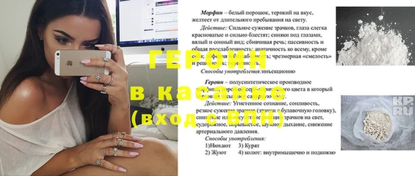 спайс Аркадак