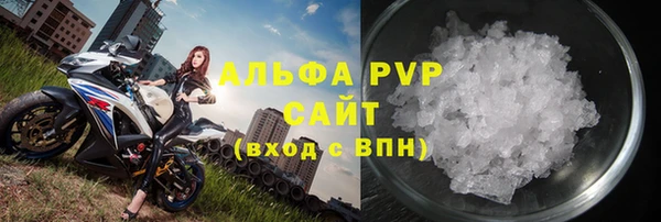 мефедрон мука Балахна