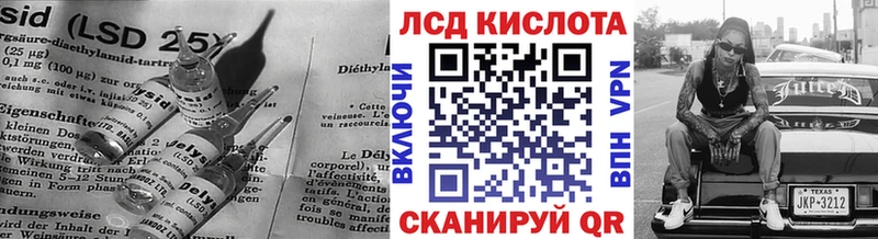 Лсд 25 экстази кислота  Коломна 