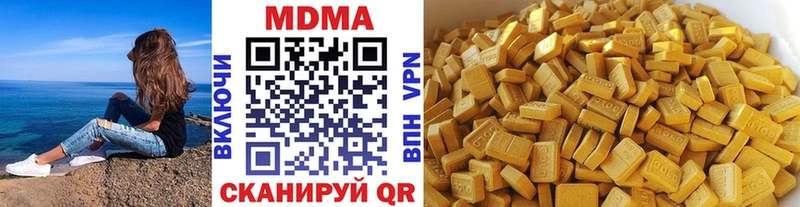 где можно купить наркотик Коломна MDMA кристаллы