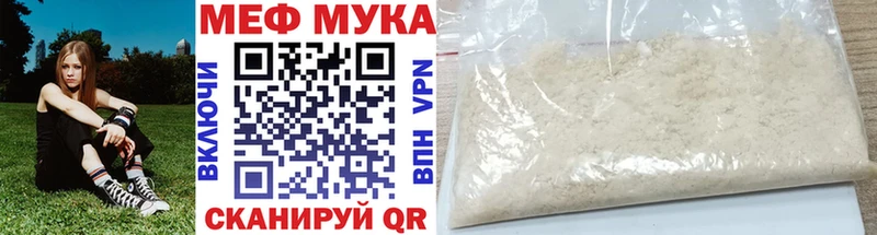 Меф мука  darknet формула  Коломна  гидра ССЫЛКА 