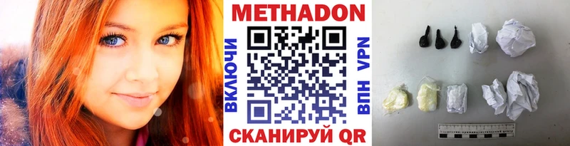МЕТАДОН мёд  закладки  OMG как войти  Коломна 