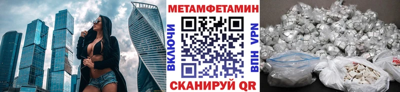магазин продажи   Коломна  Метамфетамин витя 