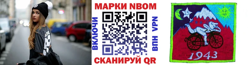 площадка Telegram закладка Коломна Наркотические марки 1500мкг