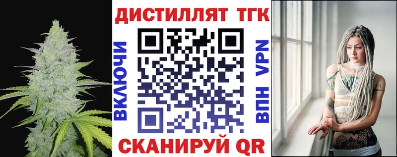ТГК жижа  наркотики  Коломна 